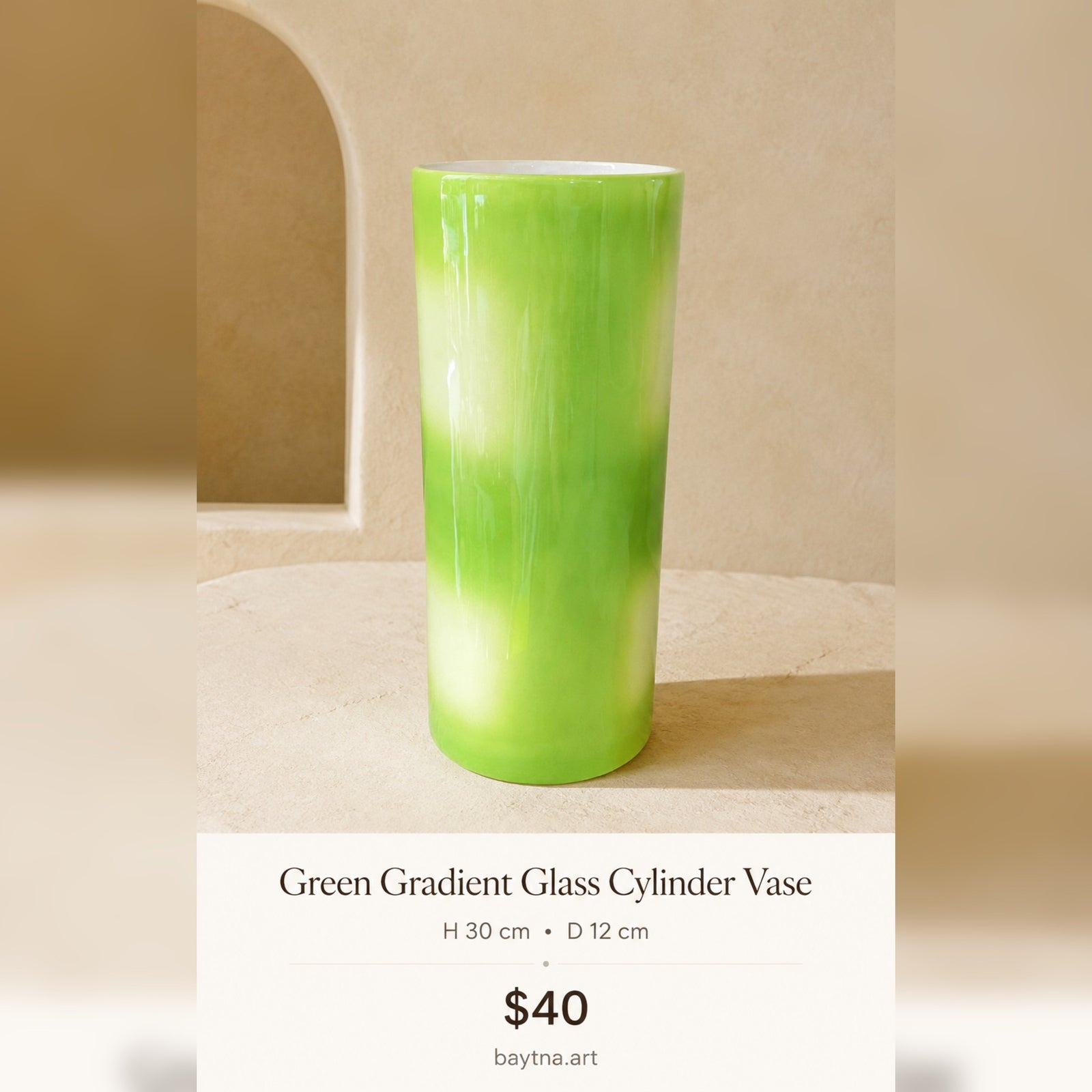 Tall green glass cylindrical vase
